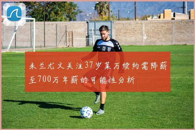 詹姆斯回忆职业生涯初期得到基德摩西马龙小肯格里菲与佩顿的全力支持