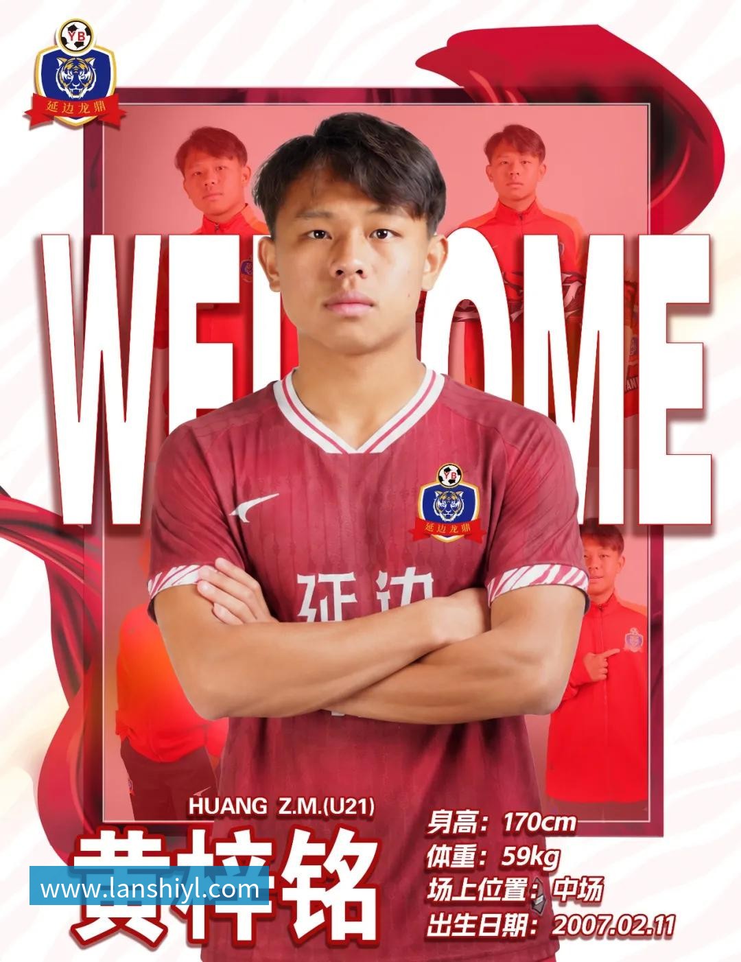 乐鱼巴黎卖拉莫斯+李刚仁收入破亿，将求购阿克利乌什、迪奥曼德